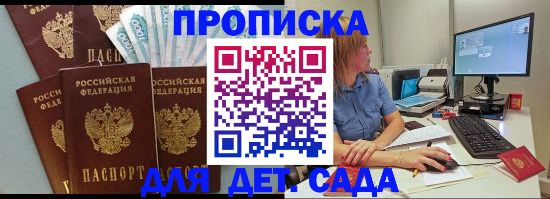 прописка поиск в Чулыме